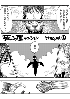 Episode 650
