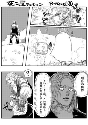 Episode 652