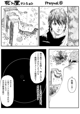 Episode 653