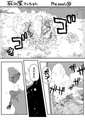 Episode 654