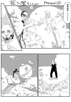 Episode 655