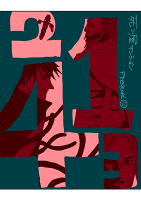 Episode 656