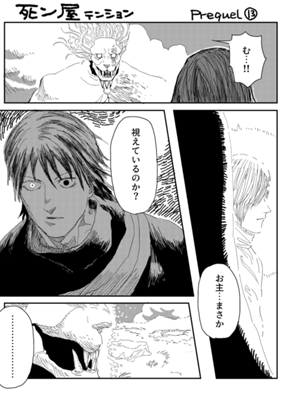 Episode 657