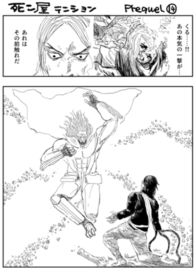 Episode 658