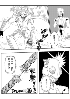 Episode 660