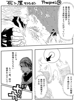 Episode 662