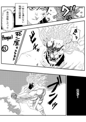 Episode 665