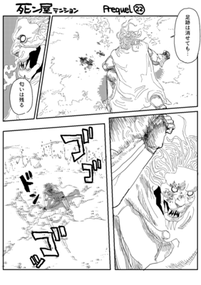 Episode 666