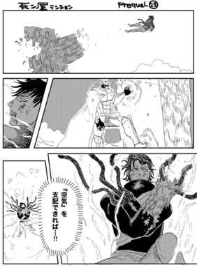 Episode 667