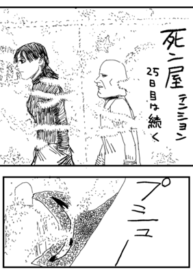 Episode 67