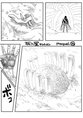 Episode 670
