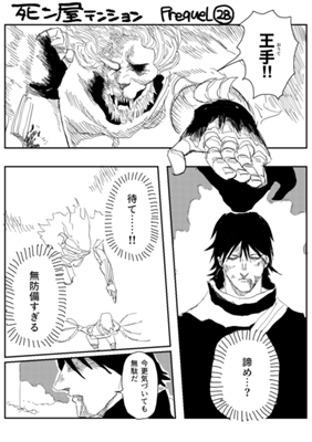 Episode 672