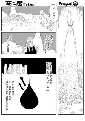 Episode 673