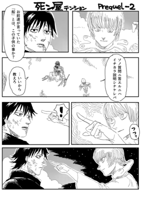 Episode 675