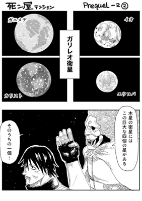 Episode 676