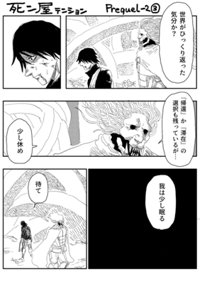 Episode 677