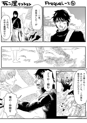 Episode 678