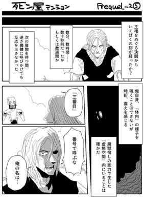 Episode 679