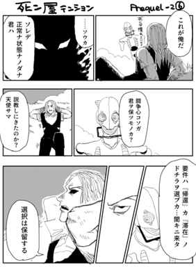 Episode 680
