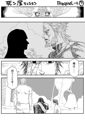 Episode 681