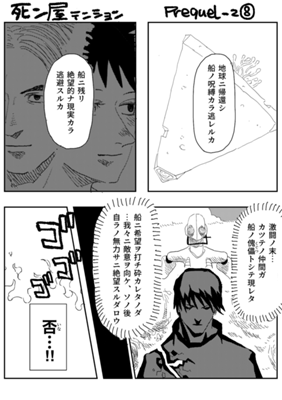 Episode 682