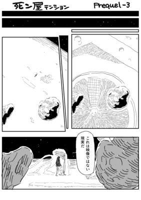 Episode 683