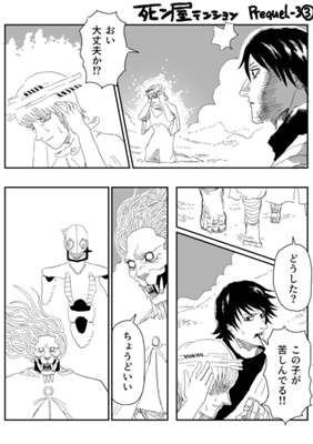 Episode 685