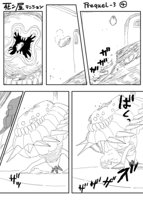 Episode 686