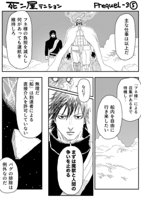 Episode 687