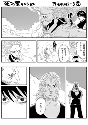 Episode 689