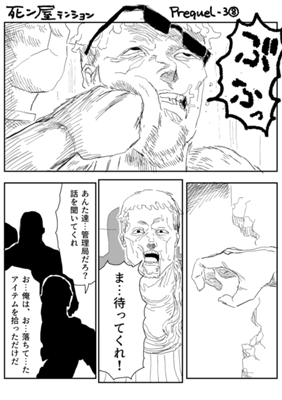 Episode 690
