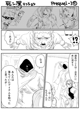 Episode 691