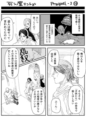 Episode 692