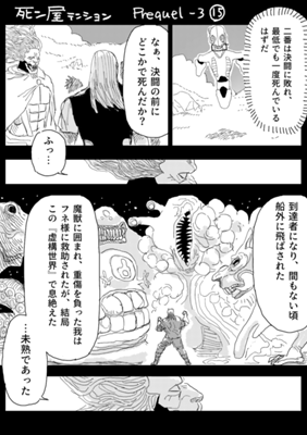Episode 697