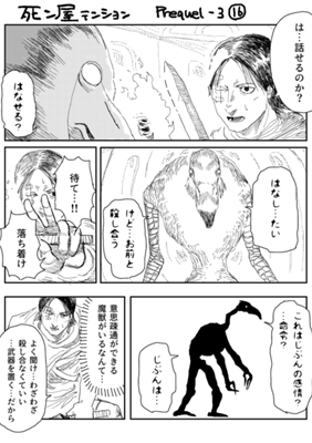 Episode 698