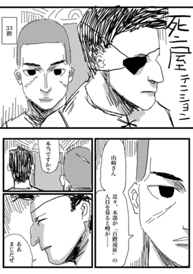 Episode 70