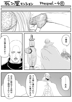Episode 711
