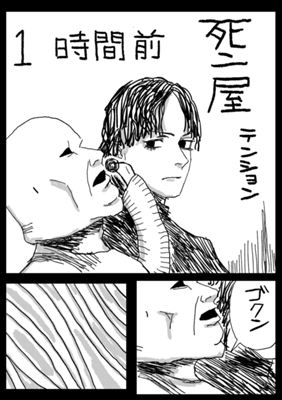 Episode 72