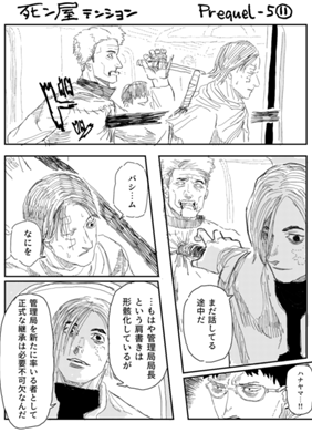Episode 722