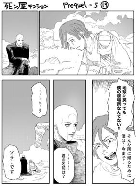Episode 730