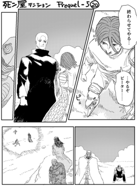 Episode 731