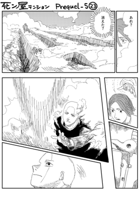 Episode 734