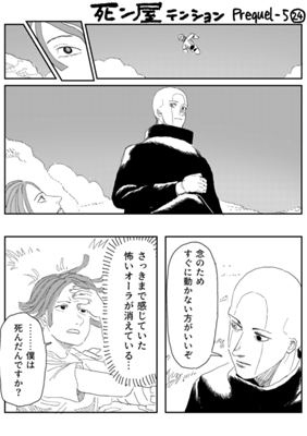 Episode 735