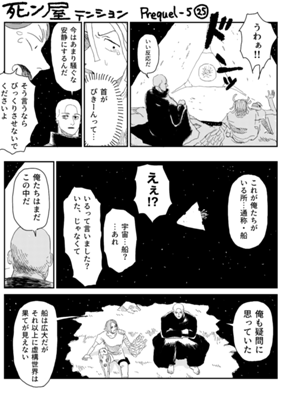 Episode 736