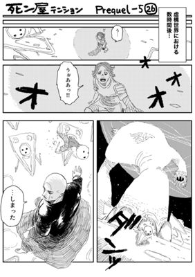 Episode 737