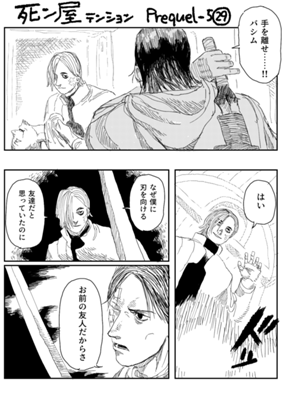 Episode 740