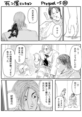 Episode 741