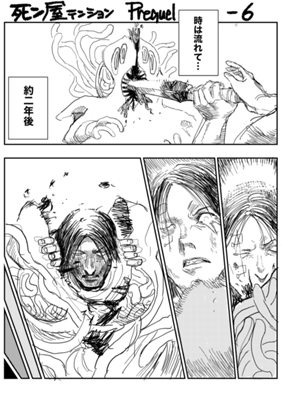 Episode 742
