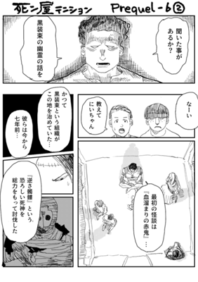 Episode 743