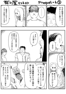 Episode 744
